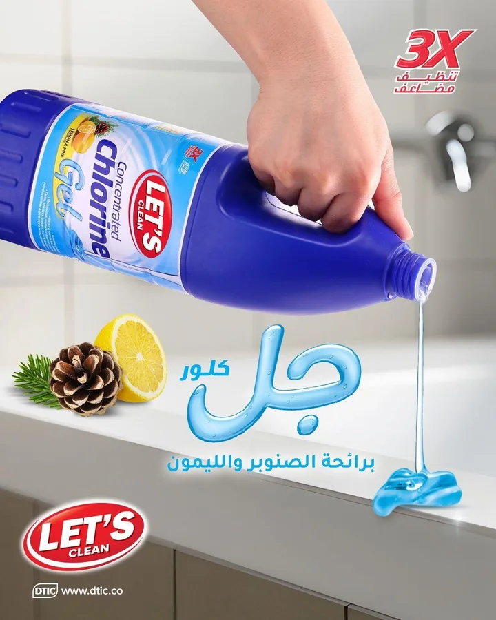 Concentrated Chlorine Gel — LET'S Clean by DTIC